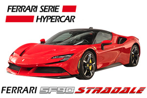 Ferrari SF90 Stradale